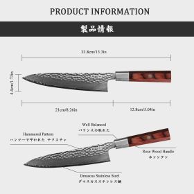 Japanese Chef Knife, 8in, 67 Layer Damascus VG-10, Natural Hammered Chef Knife Japanese Rosewood Handle (size: Chef Knife)