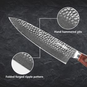 8 inch Damascus Chef Knife, Hammered Texture Damascus Knife, FullTang, Wood Handle, Chefs Knife With Gift Box (Texture: Feather Texture)